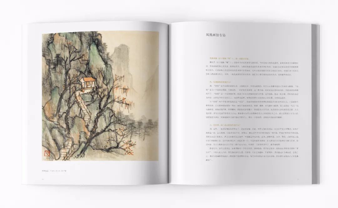 東莞畫(huà)冊(cè)印刷加工廠_公司畫(huà)冊(cè)印刷_書(shū)畫(huà)冊(cè)印刷