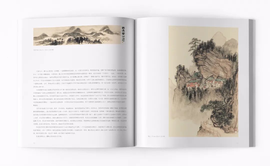 東莞畫(huà)冊(cè)印刷加工廠_公司畫(huà)冊(cè)印刷_書(shū)畫(huà)冊(cè)印刷