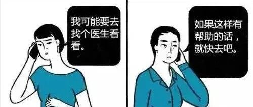 假如你身边有抑郁症朋友，那么这份《抑郁症必备手册》送给你