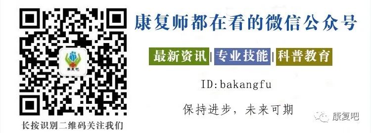 頸椎疼，脖子僵？一套最全頸椎操，跟著做，頸椎好了，一身自由 健康 第33張