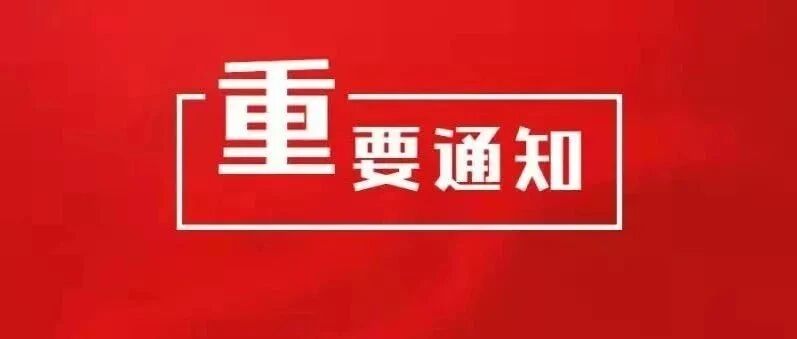 定了：1975-1998年出生的康复治疗提前恭喜啦！！