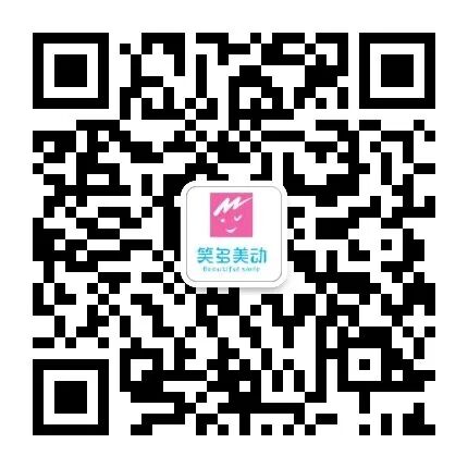 Kinesio国际认证贴扎技术初级培训班 CKTT