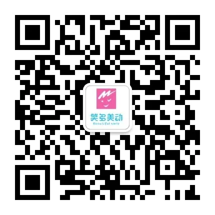 Kinesio国际认证贴扎技术初级培训班 CKTT Kinesio国际认证贴扎技术初级培训班 CKTT