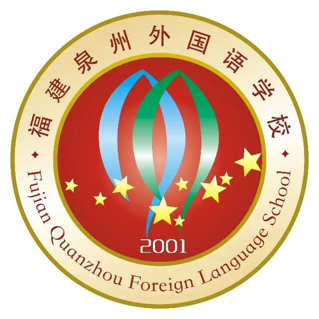 泉州五中 logo图片