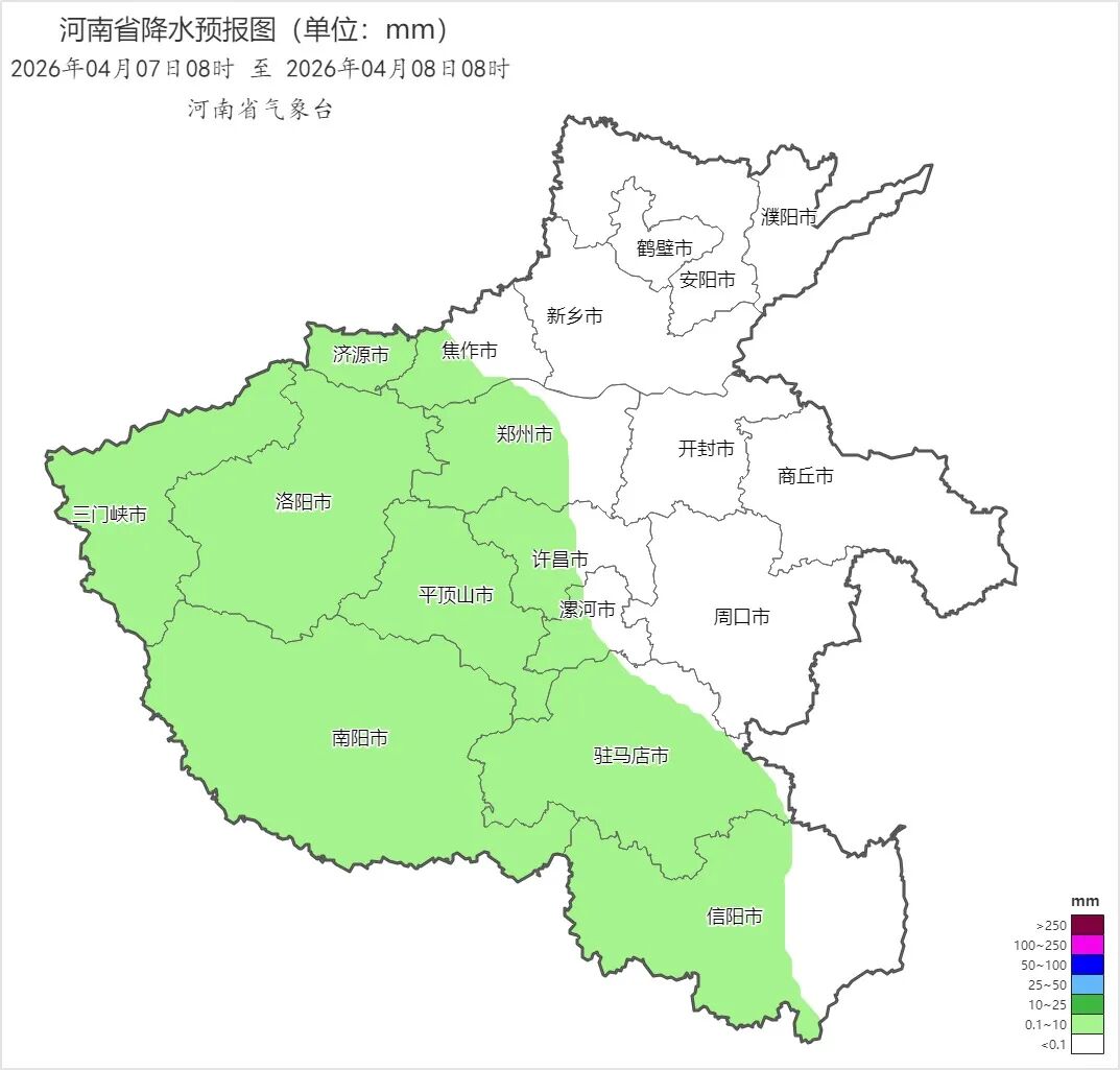 2026年04月07日08时 至 2026年04月08日08时_河南省降水预报图（单位：mm） (1).png
