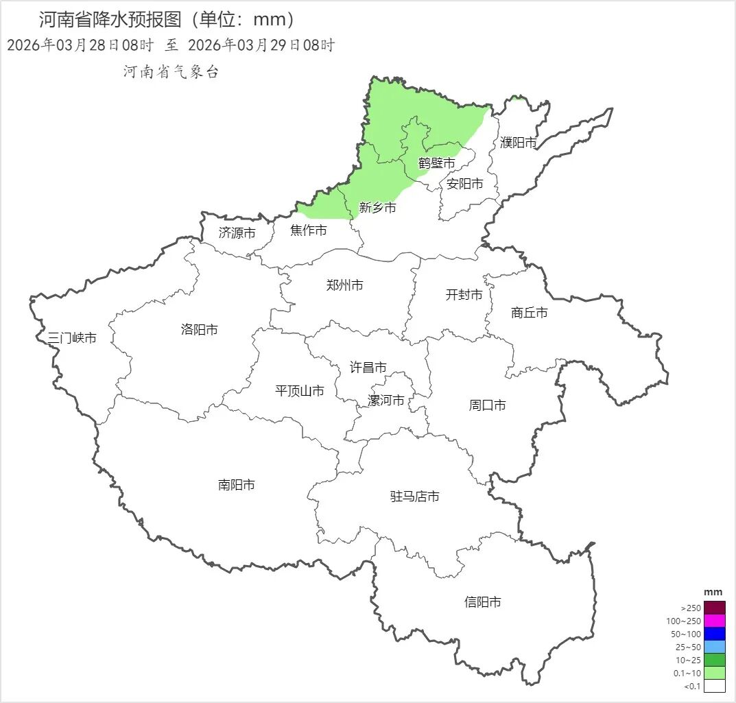 2026年03月28日08时 至 2026年03月29日08时_河南省降水预报图（单位：mm） (1).png