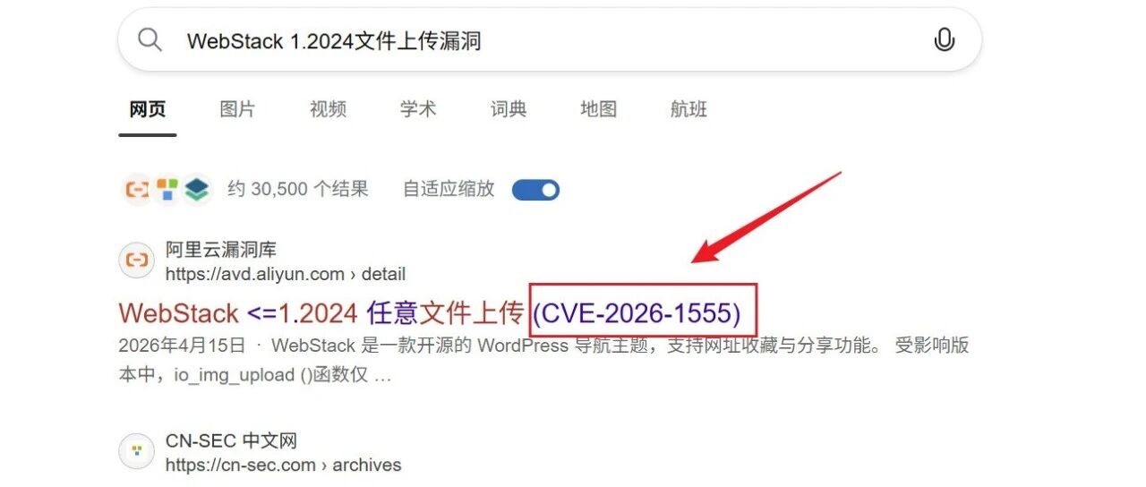 Example Image