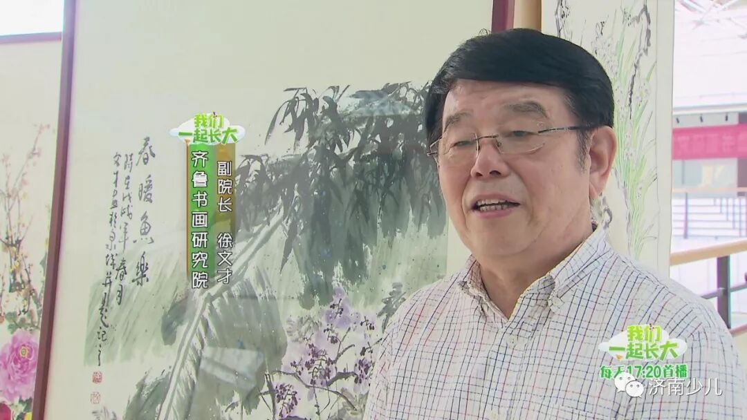 齐鲁书画研究院副院长 徐文才齐鲁书画研究院荟萃了各界代表人物,其中