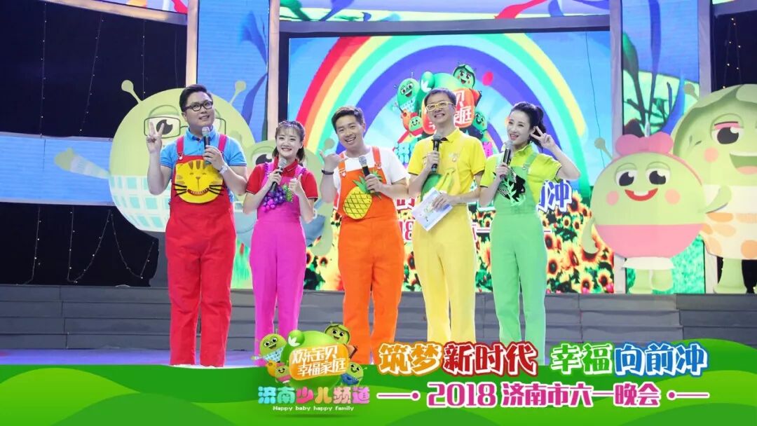 这个六一,与济南少儿"幸福家族"一起出发!_频道动态_济南网