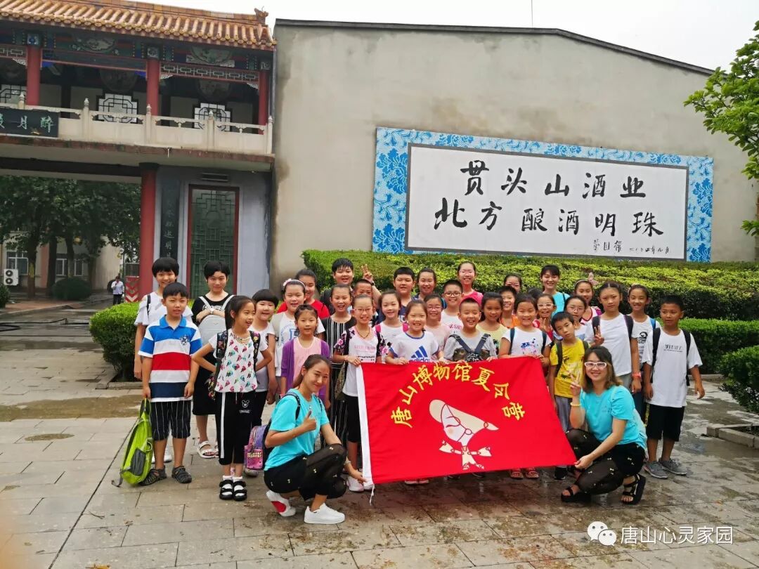 友谊里小学四 3 班 扣好人生第一粒扣子 社会实践活动 唐山博物馆文化之旅主题夏令营 唐山心灵家园 微信公众号文章阅读 Wemp