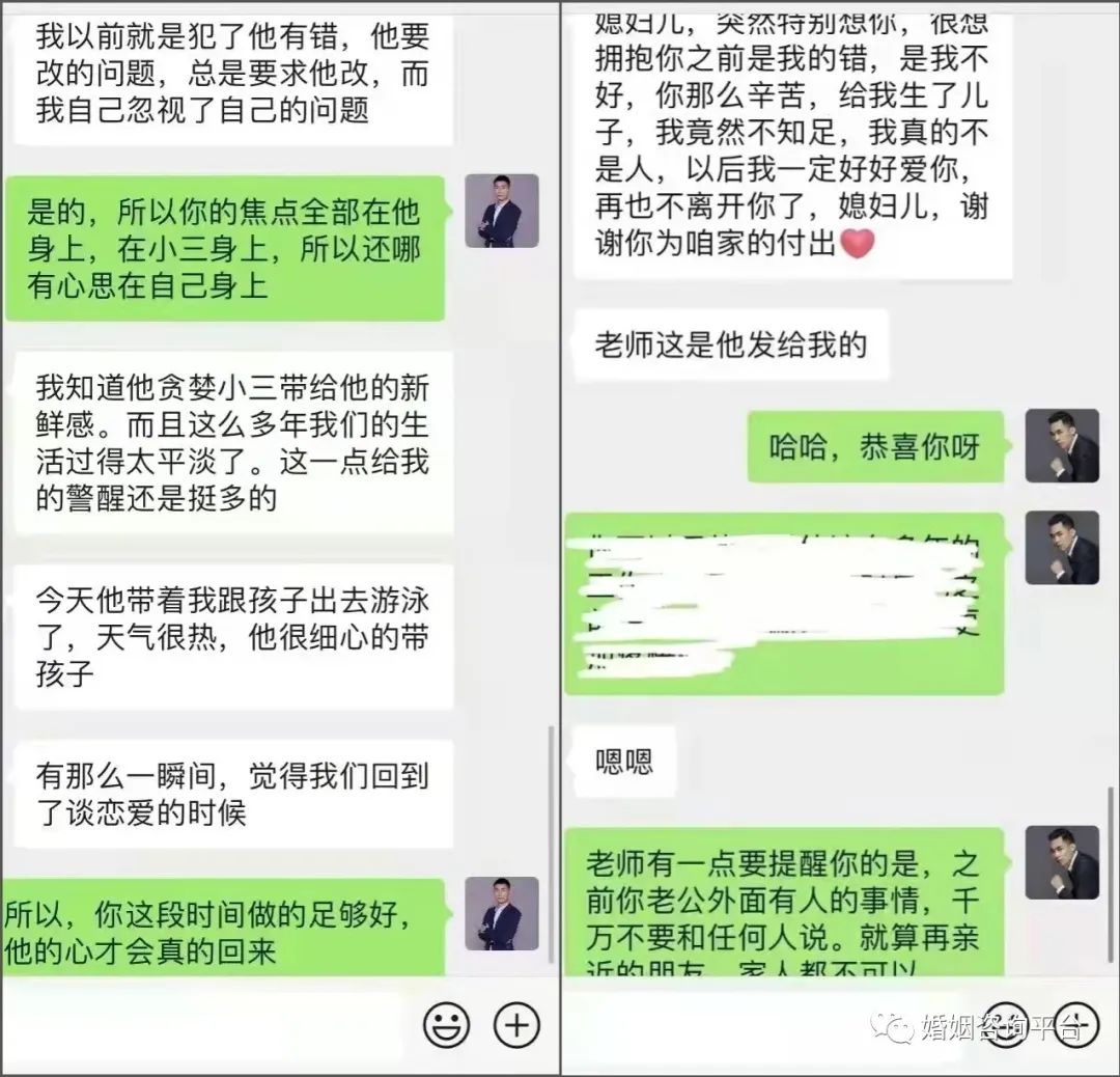 如何挽回处女座男生，我该怎样去挽回我的婚姻