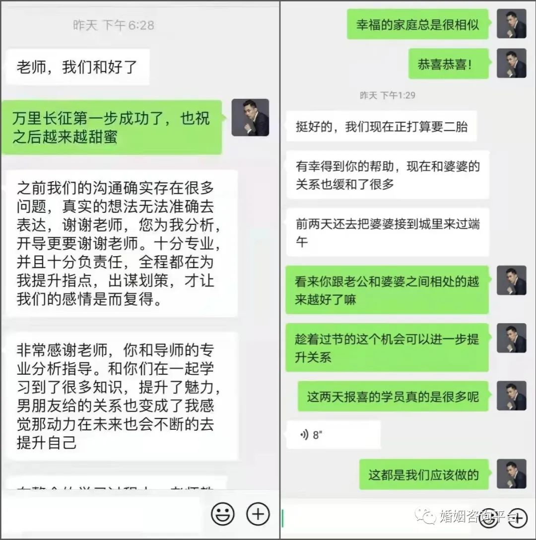 如何挽回处女座男生，我该怎样去挽回我的婚姻