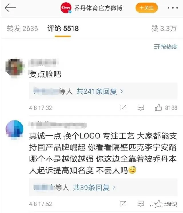 知识产权有多重要?这些败诉的“国货”,敲响了警钟 知识产权有多重要?这些败诉的“国货”,敲响了警钟