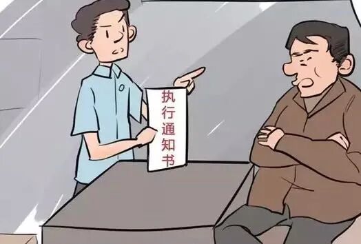 新安法院法银直联执行款足不出户便捷到账