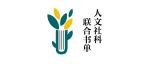 人文社科联合书单 | 2023年2月·第86期