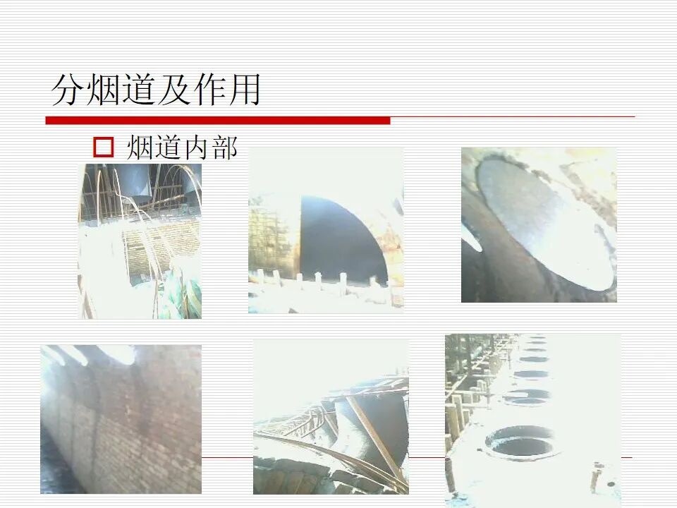 焦炉炉体结构（仅供参考）的图4