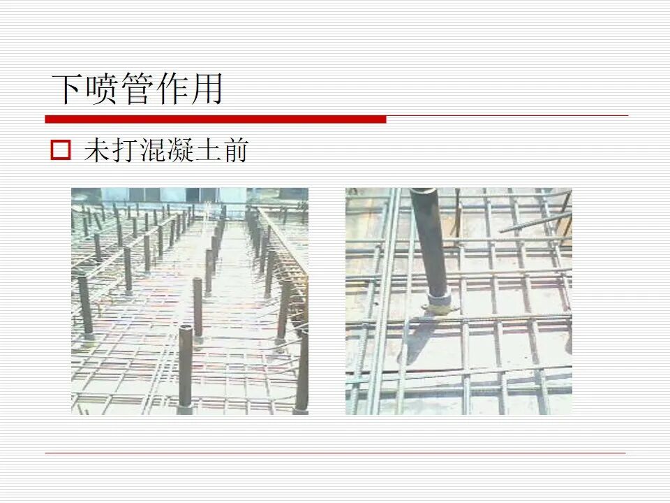 焦炉炉体结构（仅供参考）的图9