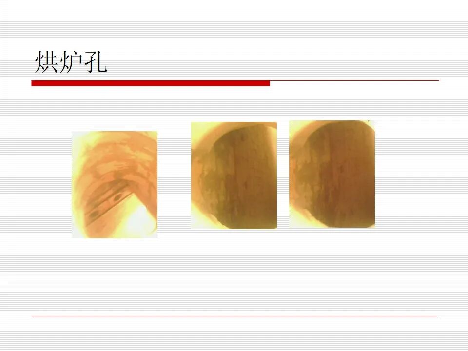 焦炉炉体结构（仅供参考）的图24