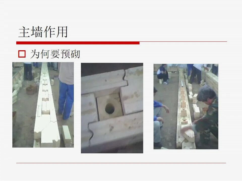 焦炉炉体结构（仅供参考）的图7