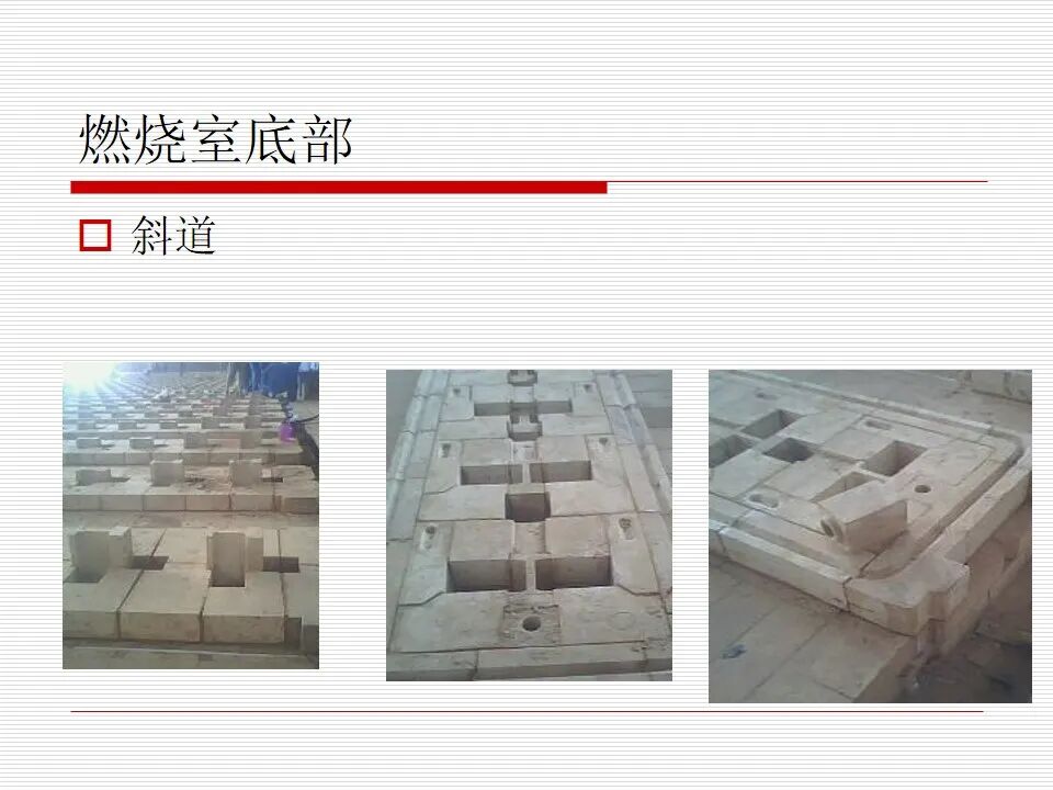焦炉炉体结构（仅供参考）的图17