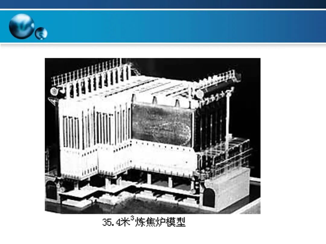 一文精通焦炉的结构的图8