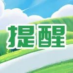 开启ECO就能“一键省油”，这是真的吗？
