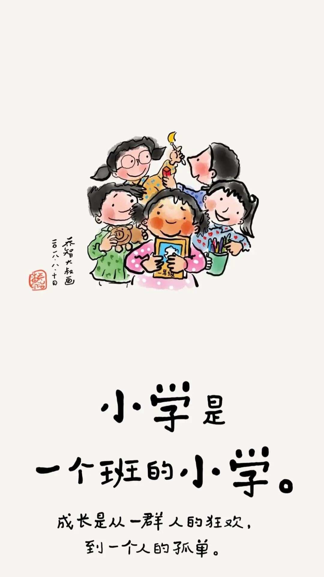 孩子將要幼升小，暑假怎樣過？8大攻略幫孩子順利過渡！（快收藏） 親子 第2張