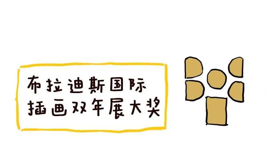 世界阅读日：送给每位家长一份幼儿园小朋友选书指南（建议收藏）(图26)