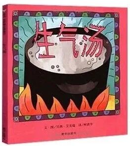 世界阅读日：送给每位家长一份幼儿园小朋友选书指南（建议收藏）(图83)