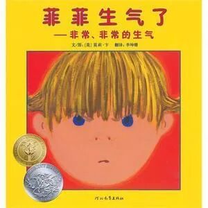 世界阅读日：送给每位家长一份幼儿园小朋友选书指南（建议收藏）(图35)