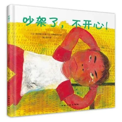 世界阅读日：送给每位家长一份幼儿园小朋友选书指南（建议收藏）(图50)