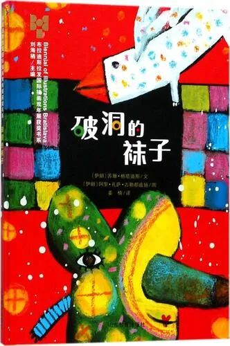 世界阅读日：送给每位家长一份幼儿园小朋友选书指南（建议收藏）(图30)