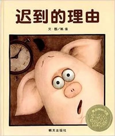 世界阅读日：送给每位家长一份幼儿园小朋友选书指南（建议收藏）(图67)
