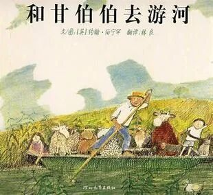 世界阅读日：送给每位家长一份幼儿园小朋友选书指南（建议收藏）(图44)
