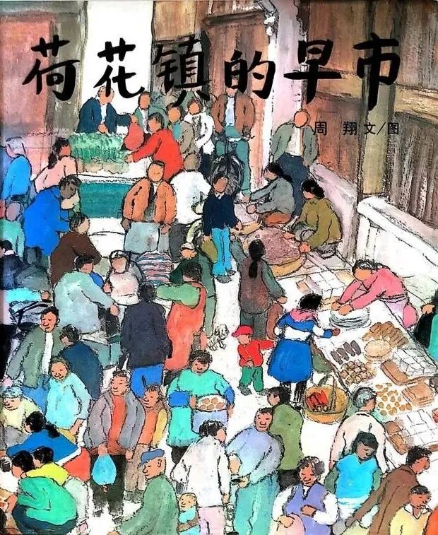 世界阅读日：送给每位家长一份幼儿园小朋友选书指南（建议收藏）(图59)