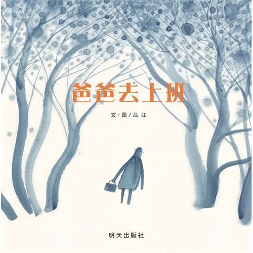 世界阅读日：送给每位家长一份幼儿园小朋友选书指南（建议收藏）(图66)