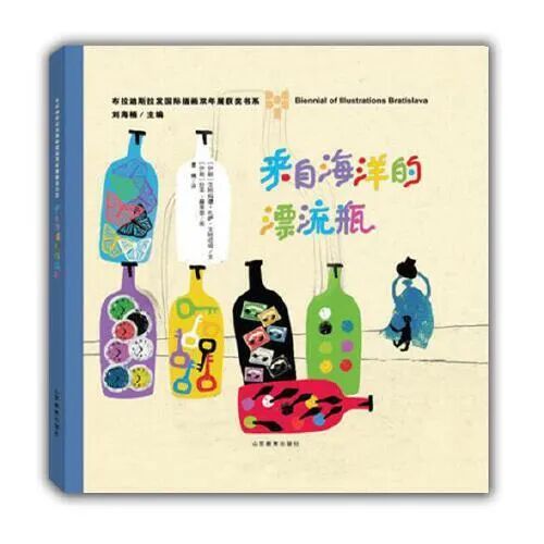 世界阅读日：送给每位家长一份幼儿园小朋友选书指南（建议收藏）(图32)