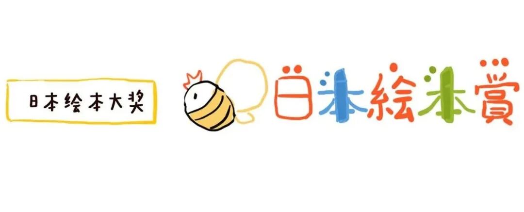 世界阅读日：送给每位家长一份幼儿园小朋友选书指南（建议收藏）(图47)