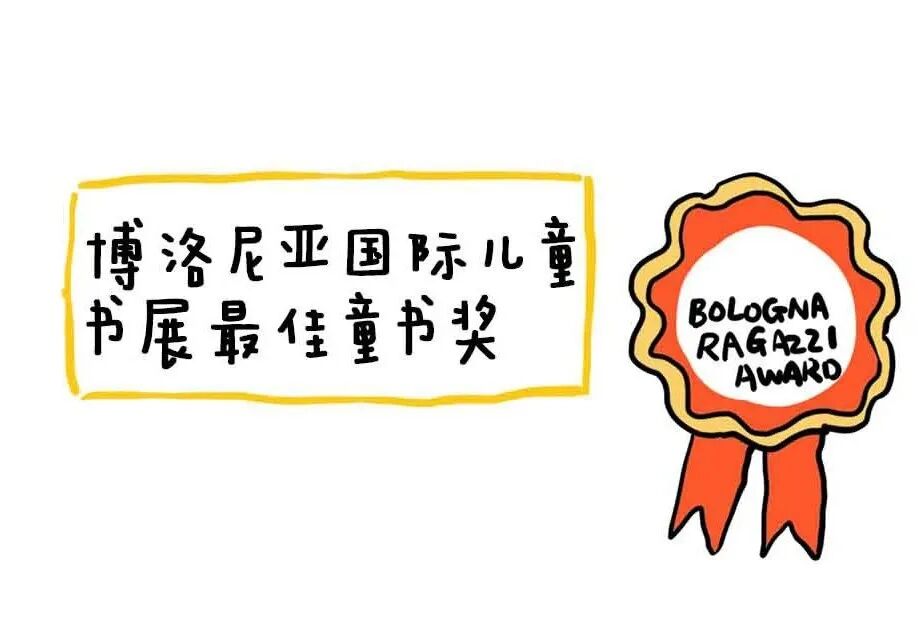 世界阅读日：送给每位家长一份幼儿园小朋友选书指南（建议收藏）(图19)