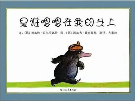 世界阅读日：送给每位家长一份幼儿园小朋友选书指南（建议收藏）(图17)