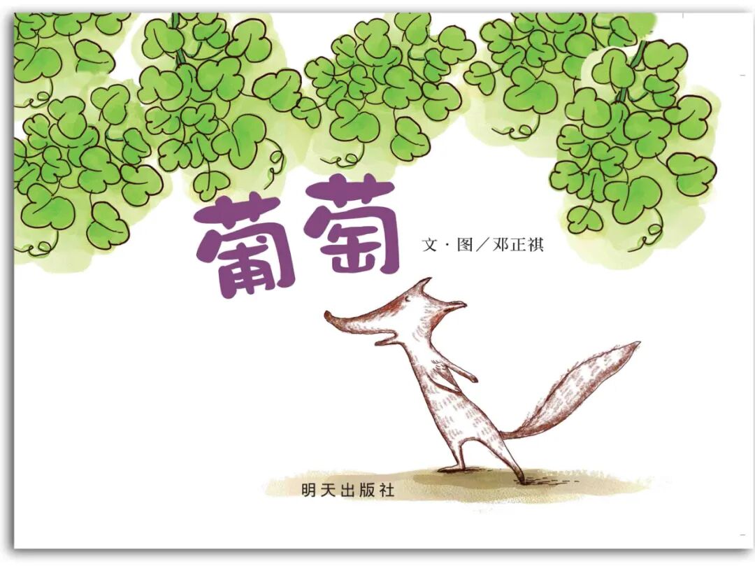 世界阅读日：送给每位家长一份幼儿园小朋友选书指南（建议收藏）(图64)