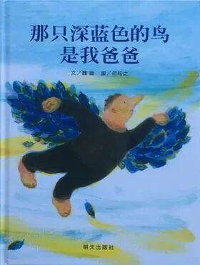 世界阅读日：送给每位家长一份幼儿园小朋友选书指南（建议收藏）(图65)