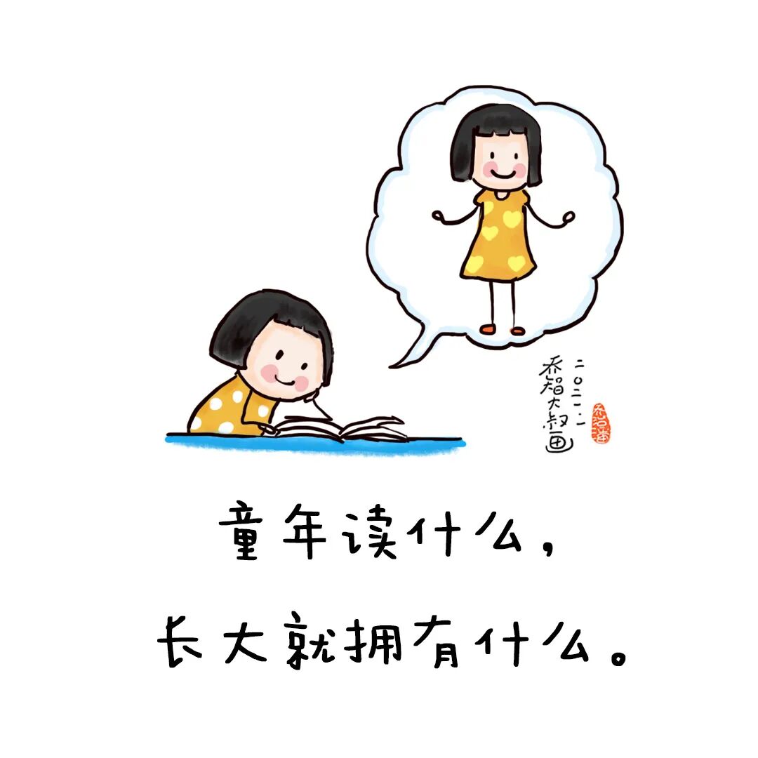 世界阅读日：送给每位家长一份幼儿园小朋友选书指南（建议收藏）(图2)