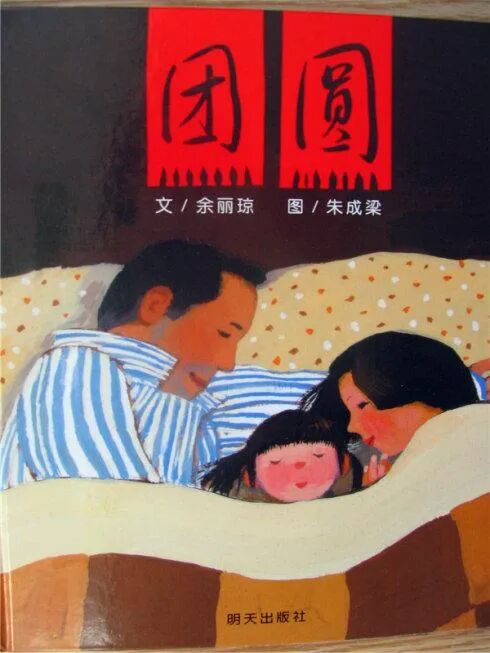 世界阅读日：送给每位家长一份幼儿园小朋友选书指南（建议收藏）(图56)