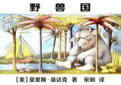 世界阅读日：送给每位家长一份幼儿园小朋友选书指南（建议收藏）(图18)