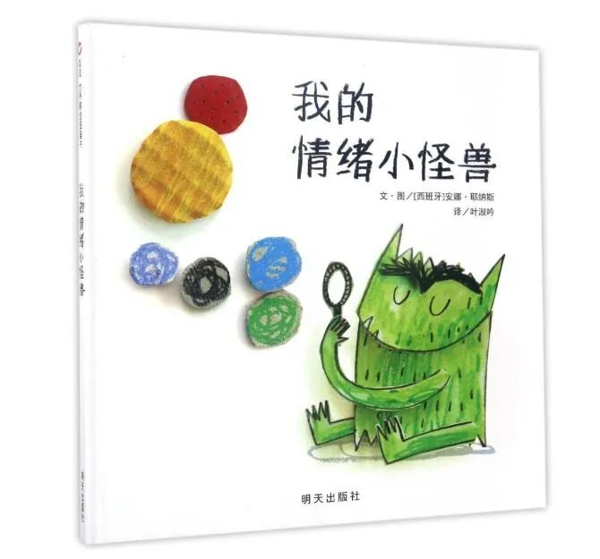 世界阅读日：送给每位家长一份幼儿园小朋友选书指南（建议收藏）(图81)