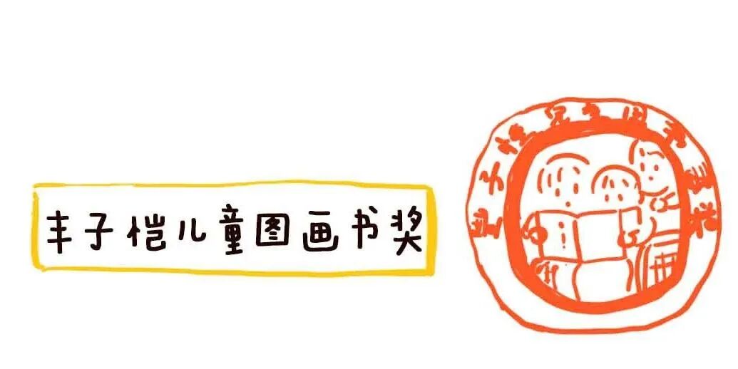 世界阅读日：送给每位家长一份幼儿园小朋友选书指南（建议收藏）(图54)
