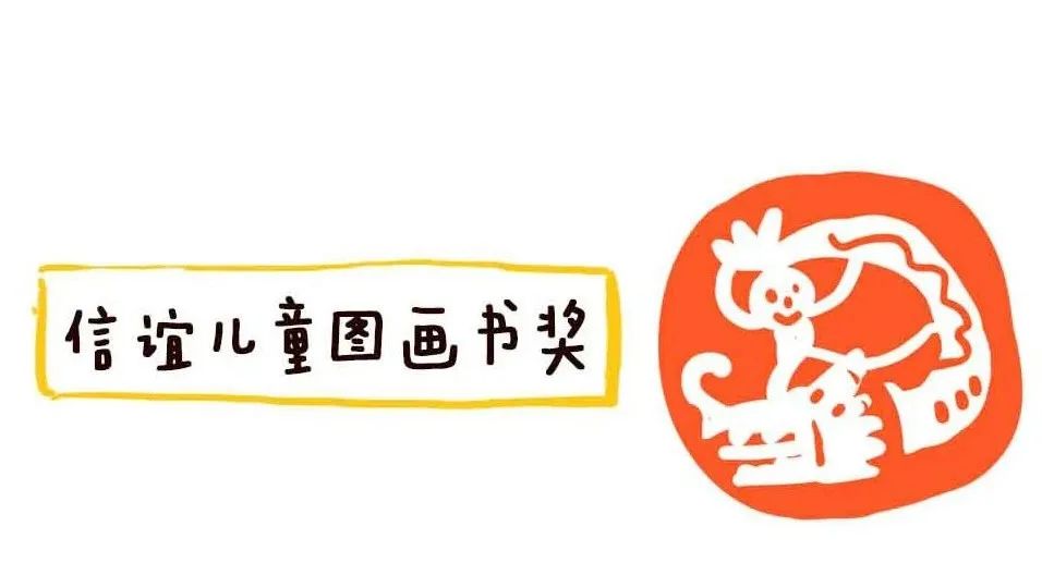 世界阅读日：送给每位家长一份幼儿园小朋友选书指南（建议收藏）(图61)