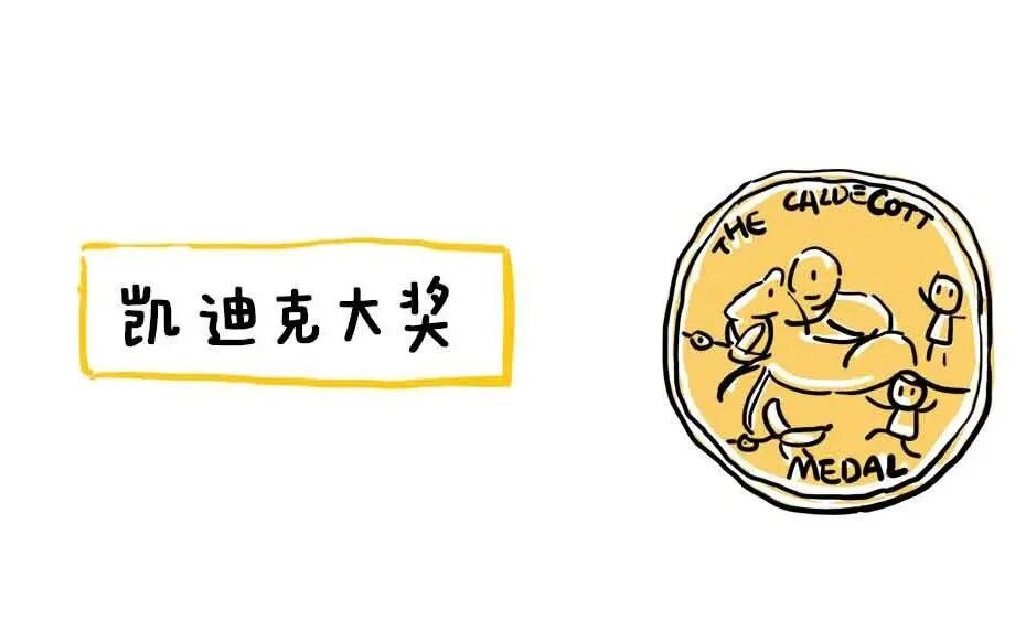 世界阅读日：送给每位家长一份幼儿园小朋友选书指南（建议收藏）(图33)