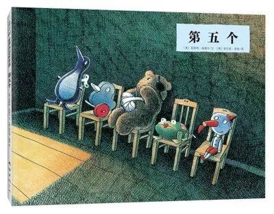 世界阅读日：送给每位家长一份幼儿园小朋友选书指南（建议收藏）(图24)